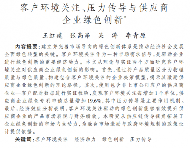 AI与外语学科