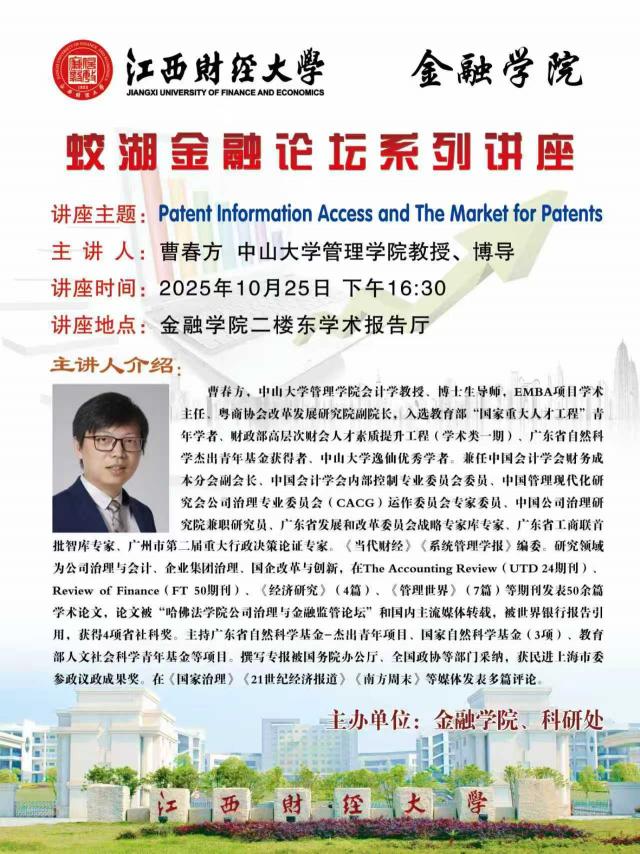 AI与外语学科