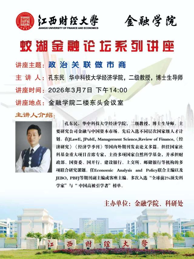 AI与外语学科