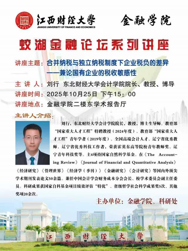 AI与外语学科