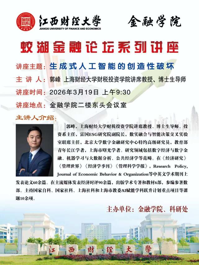 AI与外语学科