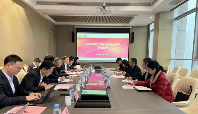 2025年东盟经济发展与合作学术研讨会